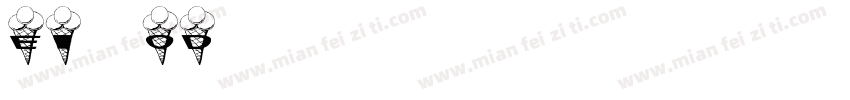 CHei2 Bo1d HKSCS字体转换